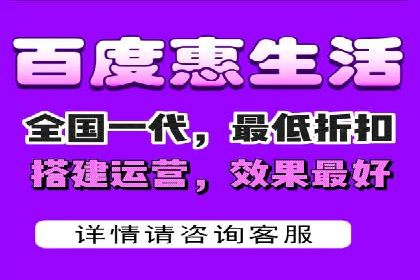 百度SEM代运营实战：从零到一的转化之路